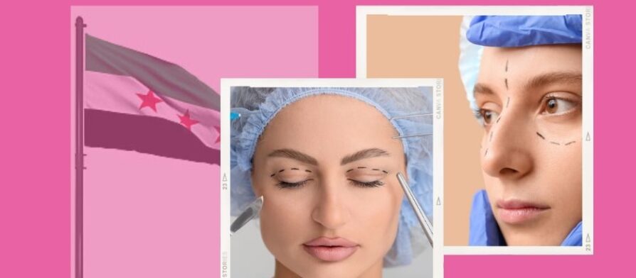 دكتور تجميل في لبنان بيروت