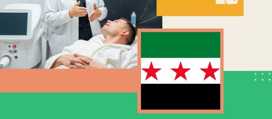 افضل مركز ليزر في دمشق