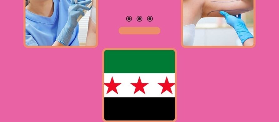 من هو اشطر دكتور تجميل في دمشق؟