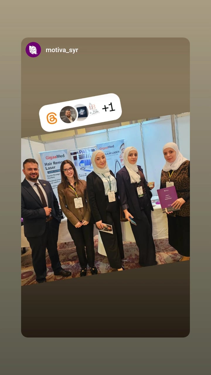 مجموعة من المشاركين أمام أجنحة عرض التقنيات الطبية